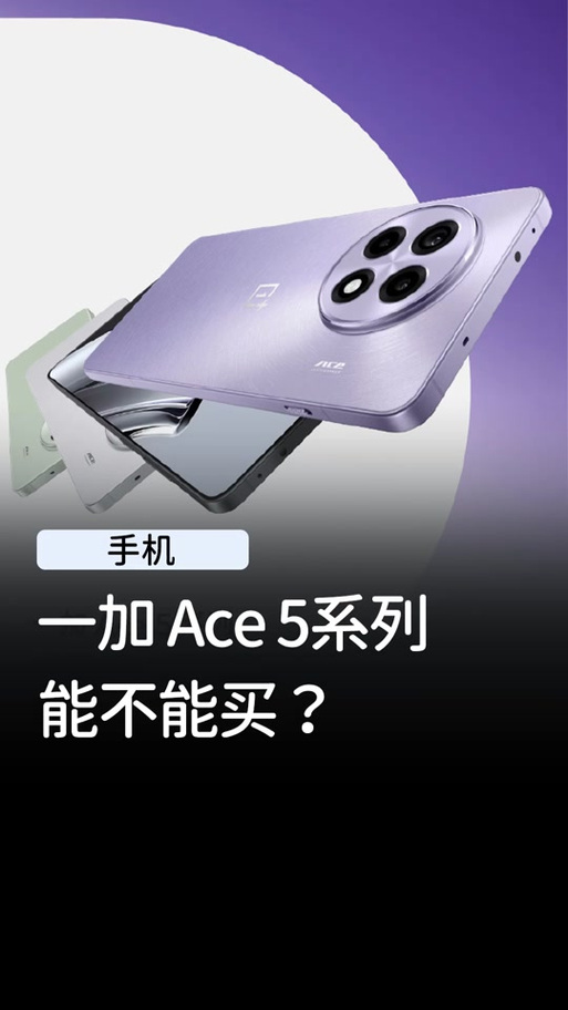 一加手机自带管家吗游戏截图