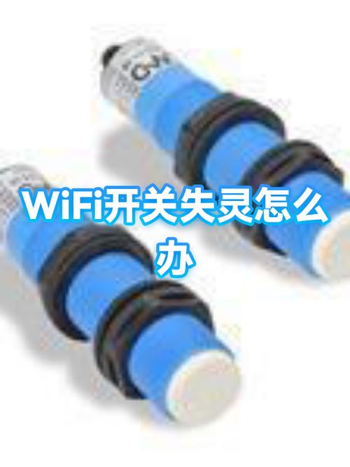 wifi指示灯不亮是什么原因图标