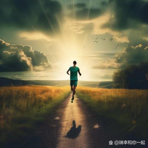 迈步前进图片