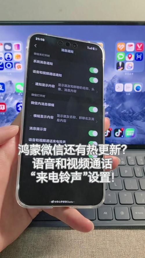 微信通知栏在哪里打开缩略图