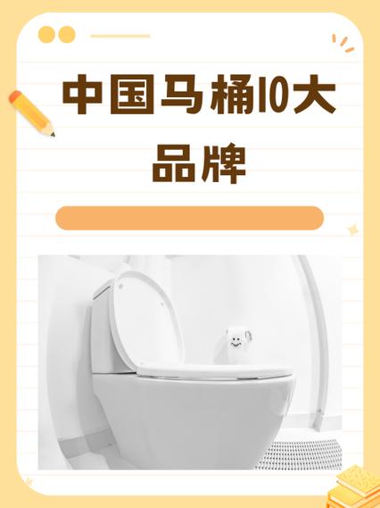 圣菲林马桶价格表