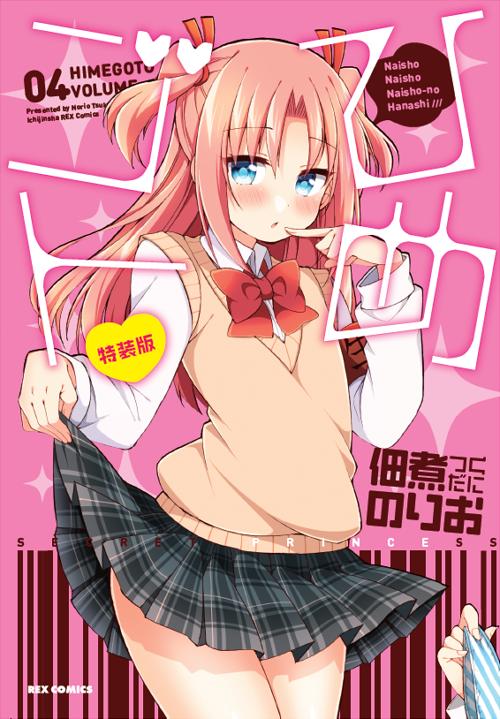 女性漫画家の