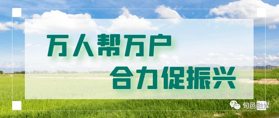 万人帮怎么做任务