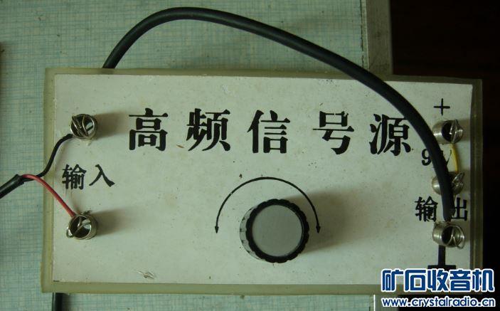 中波白天一个台收不到