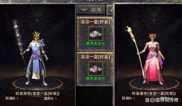 电脑版传奇排行榜