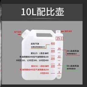 摩托车机油可以混合使用吗