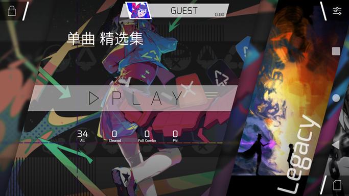 免root全局音效截图