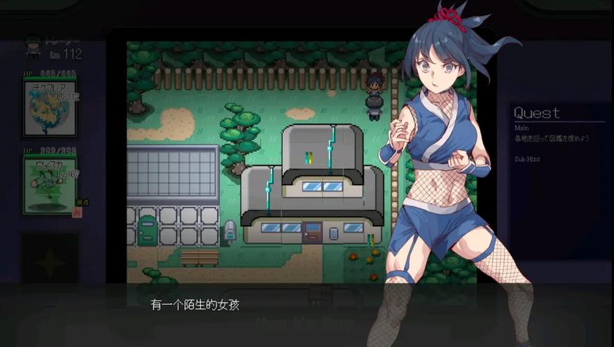 宝可梦沉思录绅士改版