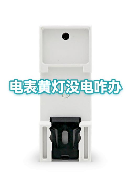 电量黄灯在设置里面怎么取消