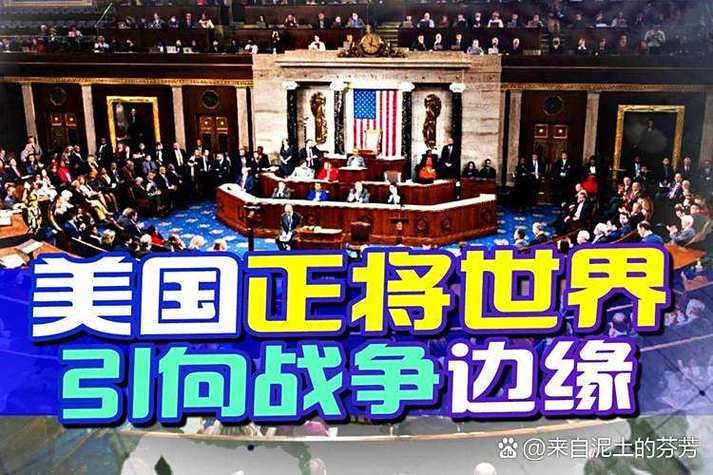 最近战事新闻2026