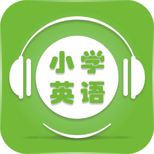 人教版英语软件app缩略图
