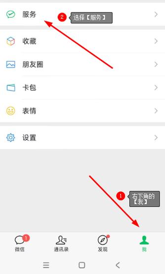 钱包金融怎么登录不了