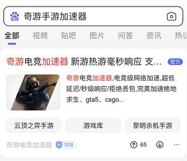 pubgmobile怎么绑定社交账号