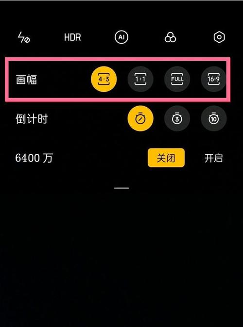 oppo相机视频分辨率应该调多少