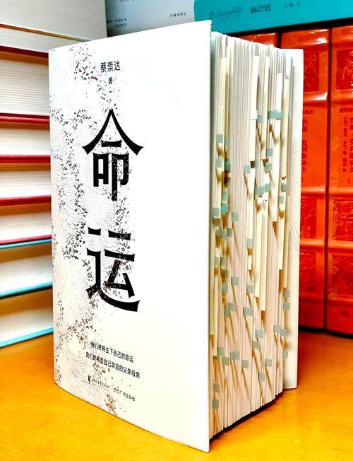 命运冠位指定禁断书页在哪里刷