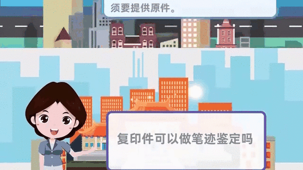 笔迹验证用复印件能用吗