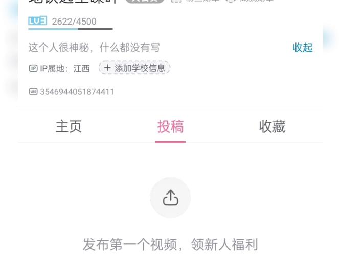 卖二手账号被原号主找回
