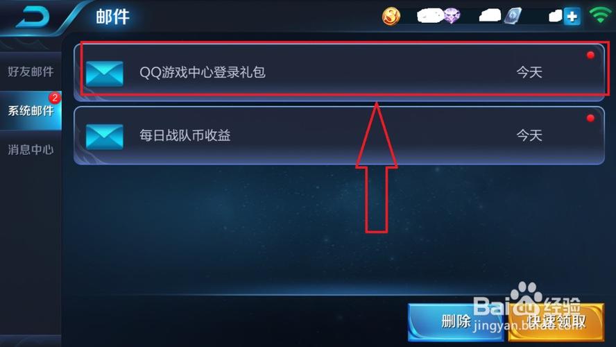王者荣耀视频保存到手机的方法