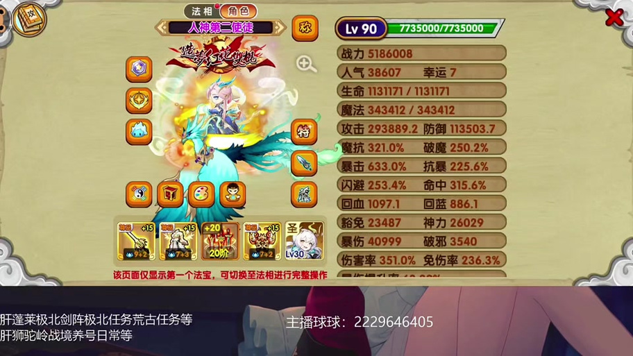 造梦西游ol时装返场自选礼包有啥