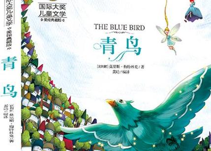 blue bird图标