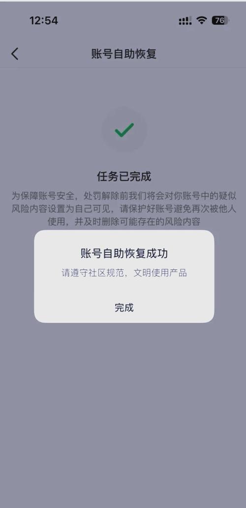 音泡空间解封
