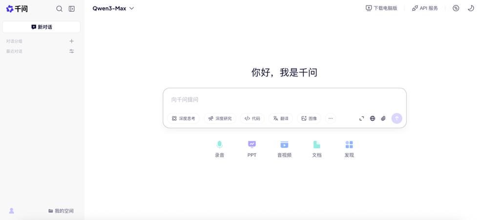 页面升级自动转跳新域名截图