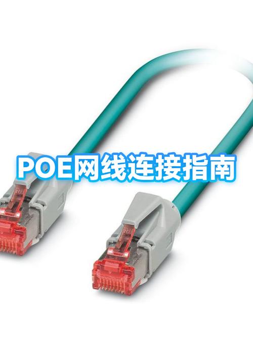 摄像头网线供电和电源供电哪个好图标