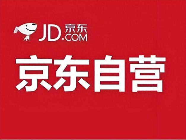 京东购物官网京东网上购物缩略图