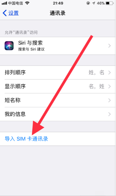 把卡号码复制到手机上图标