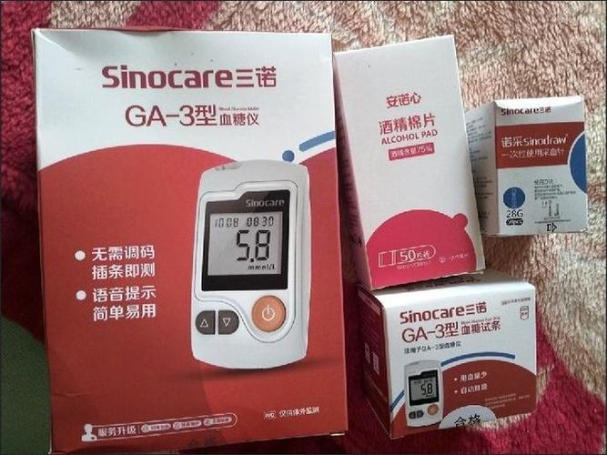 三诺血糖app官方下载