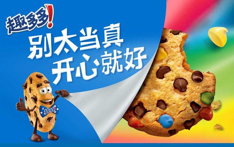 趣多多曲奇饼干广告