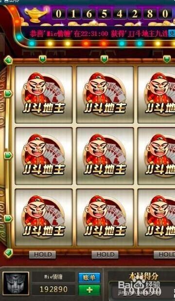 九莲宝灯安卓官方版