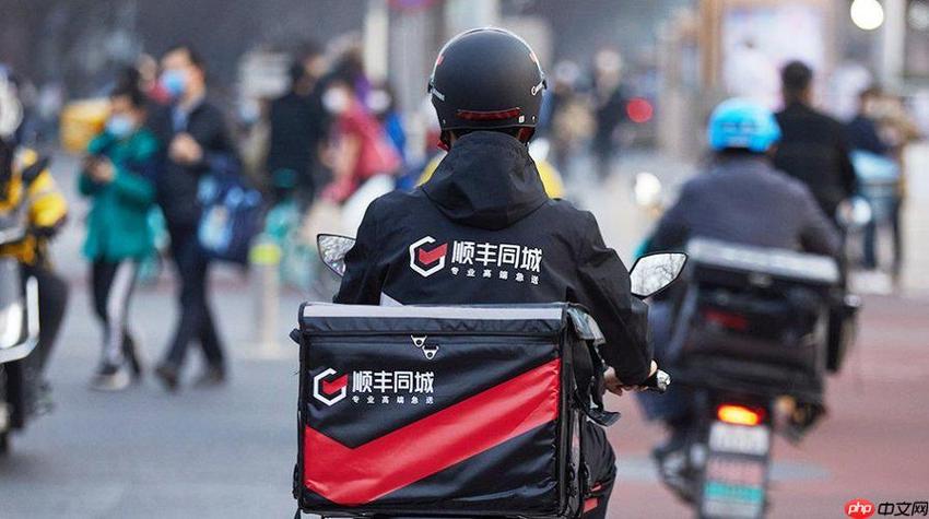 顺丰快递取消订单的步骤