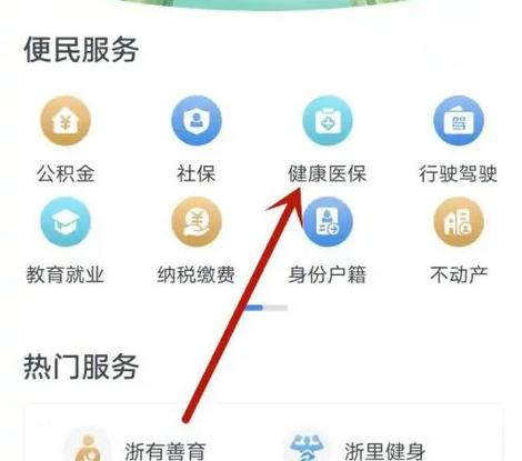 支付宝可以添加社保卡当银行卡吗