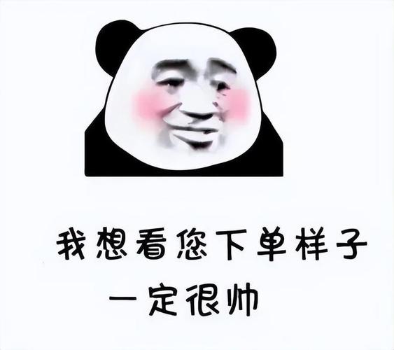 催单是什么意思