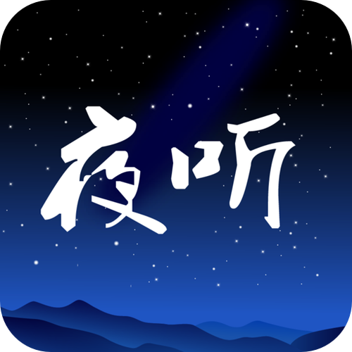 夜听fm电台有声小说图标