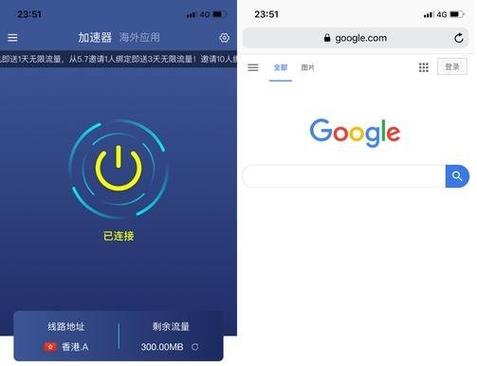 快加速官网图标