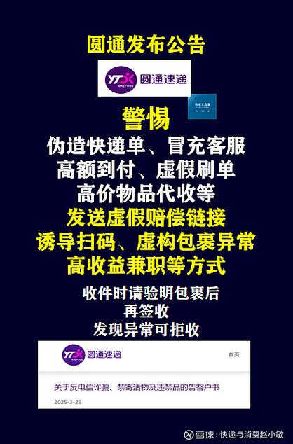 您的包裹已存放至