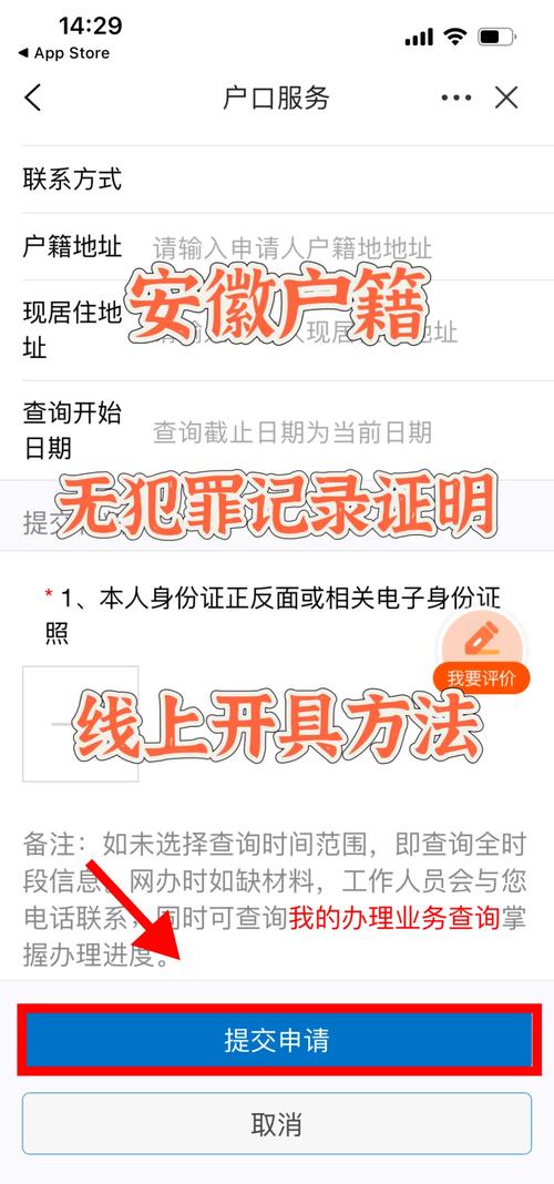 没有地址可以办营业执照吗