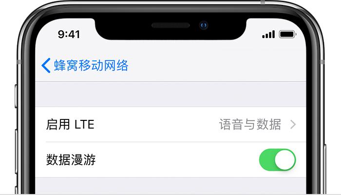 苹果没信号无服务是怎么回事
