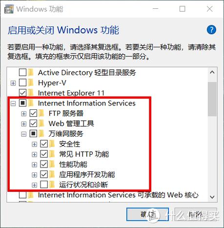 玩客云搭建web服务器