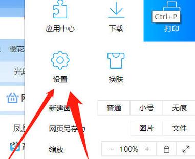qq默认打开方式怎么改