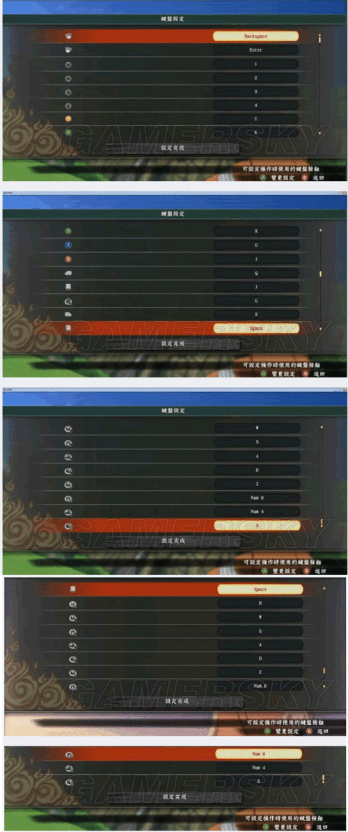 究极忍者风暴4按键