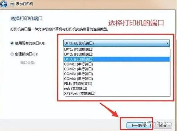 惠普打印机怎么与电脑连接