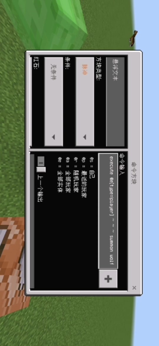 我的世界炸房代码文字