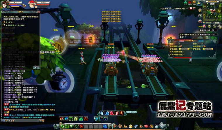 鹿鼎记ol直播