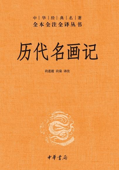 西方贵族发源地