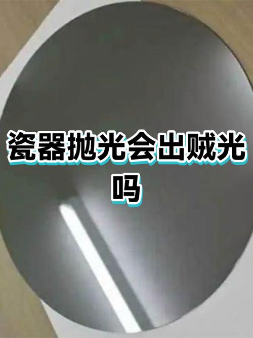 挂瓷包浆厚了怎么处理