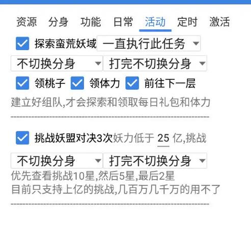 寻道大千脚本辅助器下载图标