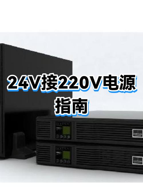 开机充电时,显示向联接设备供电